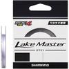 Shimano Lake Master EX PE4 Fishing Line 60m 0.3mm White