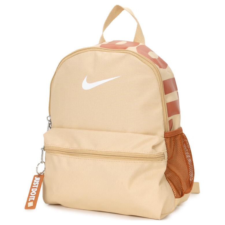 New Nike Brasilia Jdi Kids' Mini Backpack 11L DR6091-252