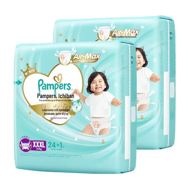 Pampers First Class Helper Cool & Dry Ultra-Thin Pull-Up Diapers