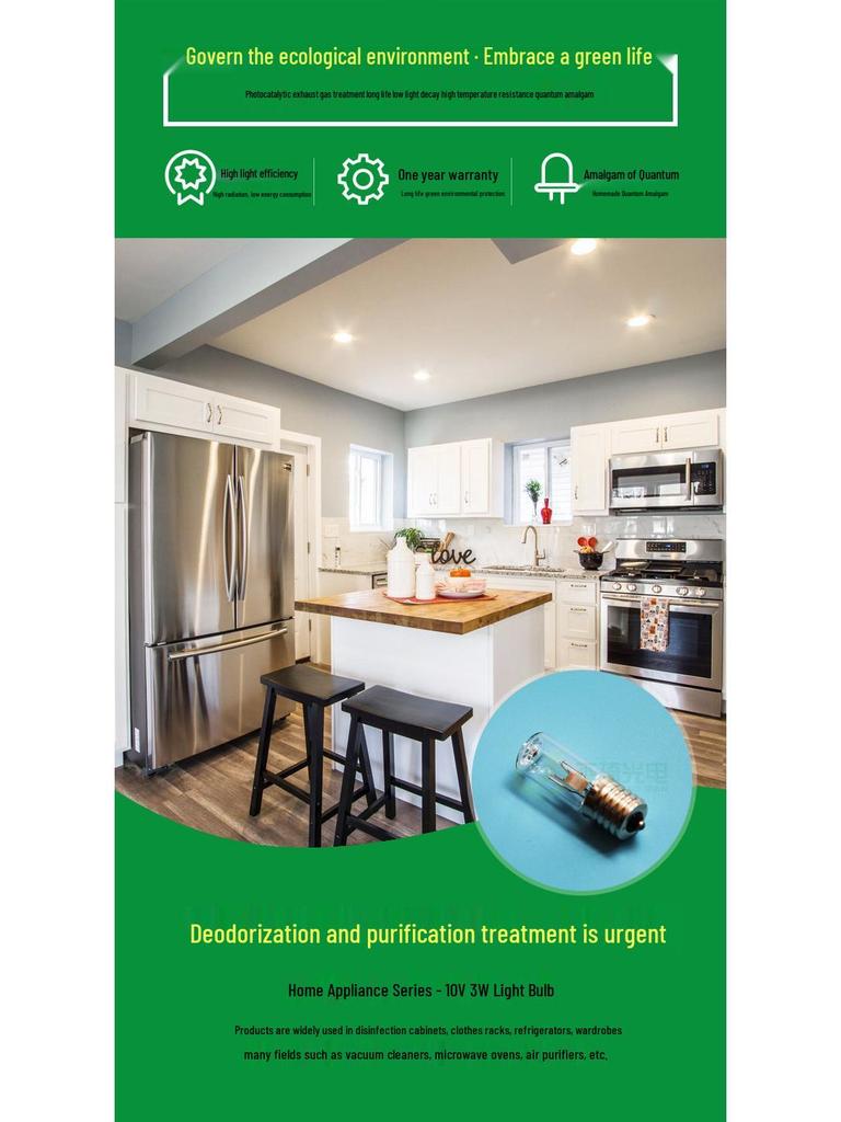 UV Sterilizasyon Lambalı, Ayakkabı Deodorantlı ve Toz Akarı Gidericili Giysi Kurutma Rafı 3W Ultraviyole Dezenfeksiyon Ampulü