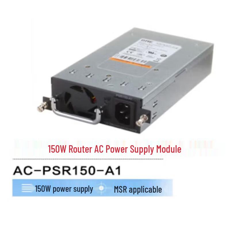 H3C Network Modules & Power Supplies