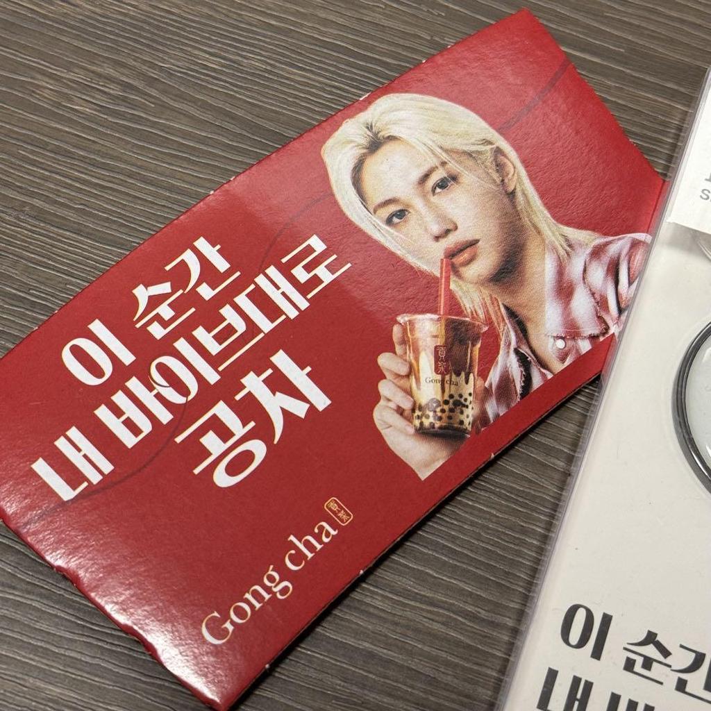 [USED] Felix X Gong Cha Limited Edition Keychain & Sleeve