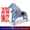 Aokedo Portable Hammer Crusher Sand Making Machine