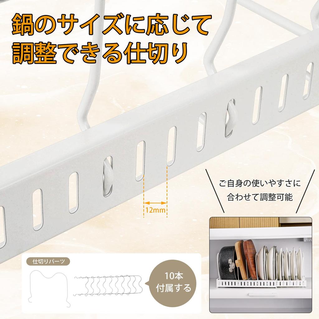 VECELO Extendable Frying Pan Storage Stand, 60*18*17cm, Pot Lid Rest, Under-Sink Storage, White