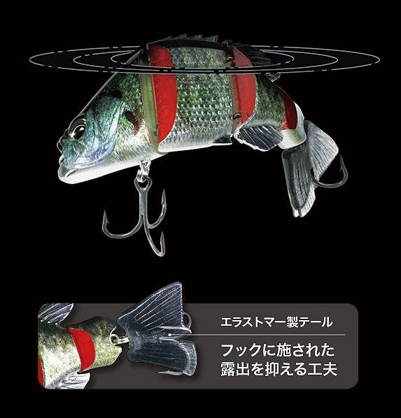 Duo Realis Dead Drift 95 Red Shiner