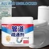 260g Sewer Toilet Dredge Powder Ultimate Sink & Drainage Cleaner Kitchen Toilet Pipeline Quick Cleaning Tool Cleaner Powder