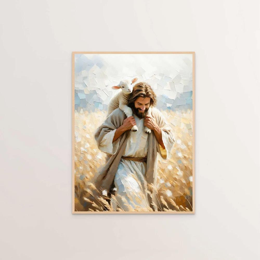 Jesus Christ Canvas Postres Christian Jesus Portrait Wall Art Print Poster I Will Walk with Christ Bible Verse Gift Poster