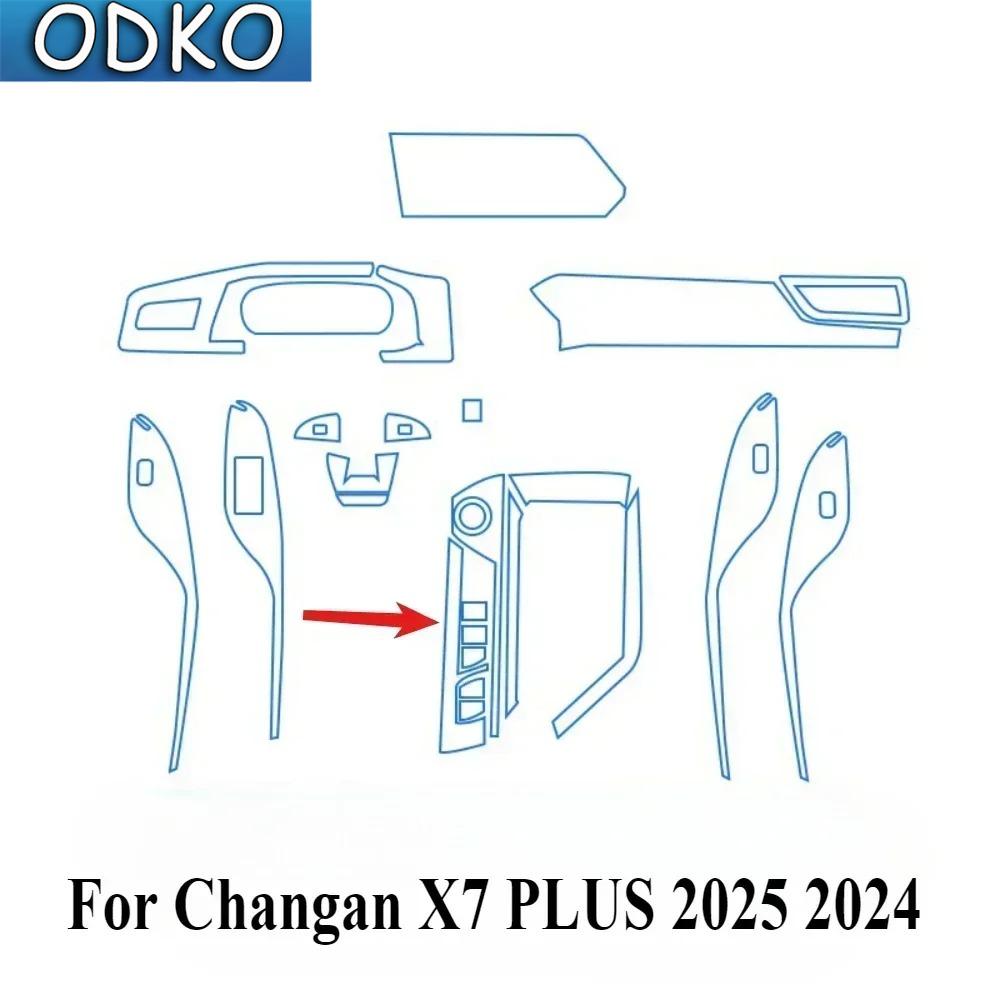 For Changan X7 PLUS 2025 2024 PPF Protection film Accessories Interior transparent TPU GPS Navigation Gear Panel Center Console