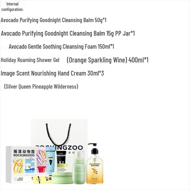 Rocking Zoo Scented Body Wash & Care Gift Set