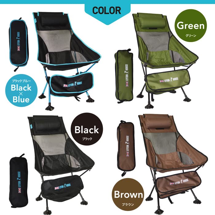 Leighton House Outdoor Compact Chair Outdoor Chair High Back LHA-002 Black/Blue