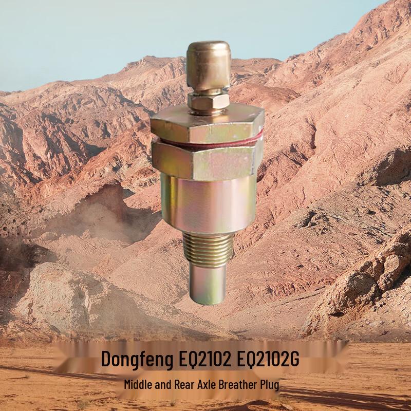 DashiXiong Dongfeng Rear Axle Breather Plug