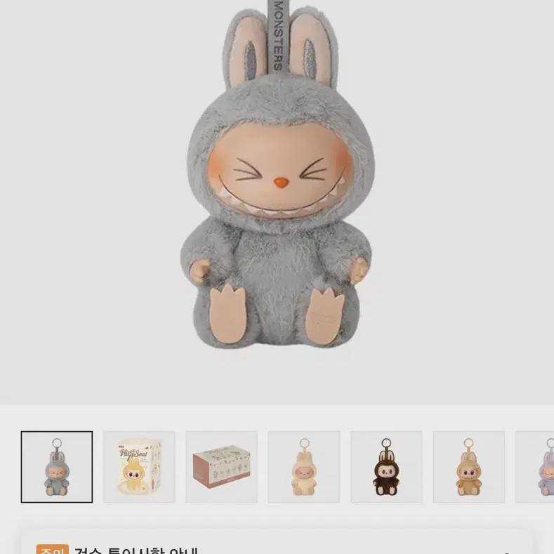 

Давайте поиграем с Лабубу Хехе Простое открытие