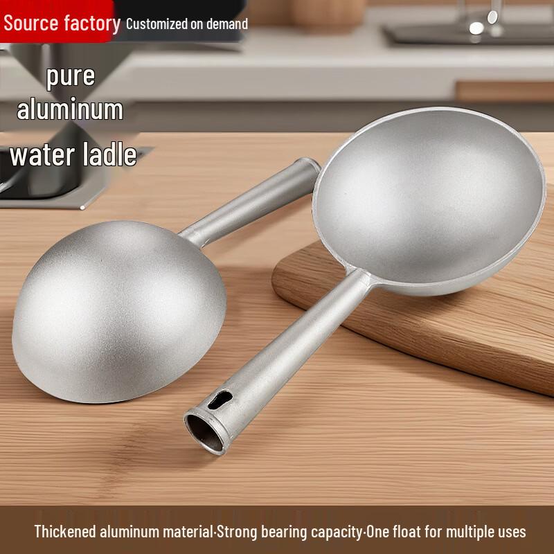 JingZhiFeng One-Piece Kitchen & Commercial Ladle