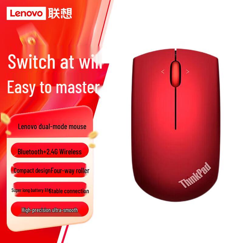 

Lenovo ThinkPad Red Dot Dual-Mode Wireless Mouse