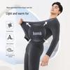 Men's Silk-like Thermal Underwear Set - Lightweight and Warm for Autumn and Winter