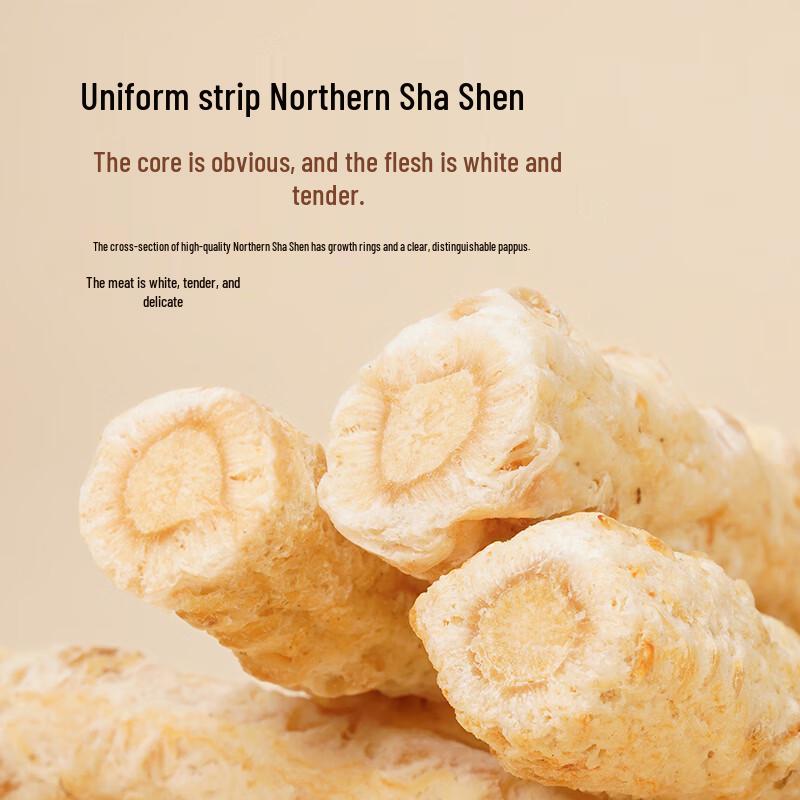 Tong Ren Tang Northern Glehnia Root (Beishashen) Dried Segments