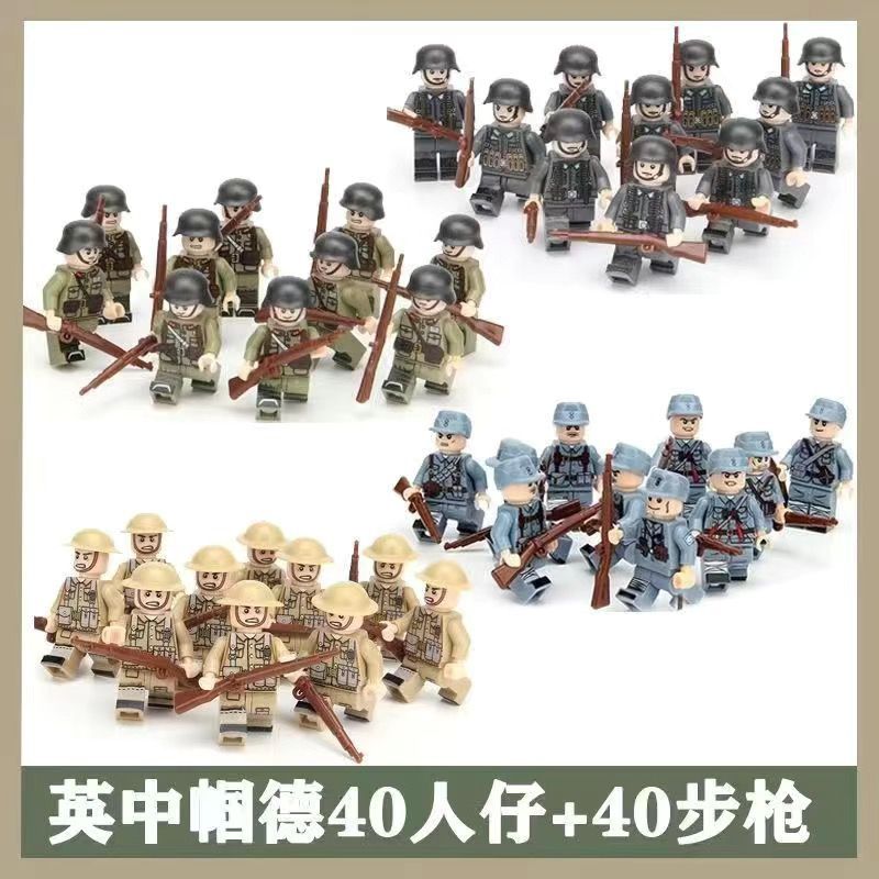World War IImilitary building block figurine Eighth Route Army American German Soviet soldier figurine weapon assembly model toy