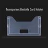 JY Nursing Bed Transparent Card Holder Clip