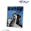 Junji Ito "Maniac" Hanging Balloon Cover Canvas Board