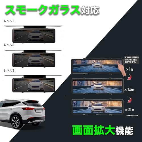 KEIYO [High-Brightness LCD, 55fps] KEIYO Digital Mirror (No Recording Function), Simple Design, Easy Installation | 10.66-inch Digital Inner Mirror |