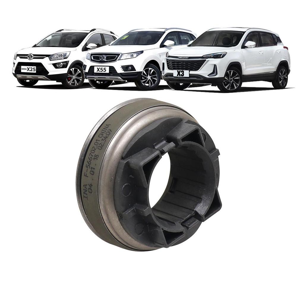 BAIC E130/E150/D20/X25/X35/Zhida X3 Clutch Release Bearing