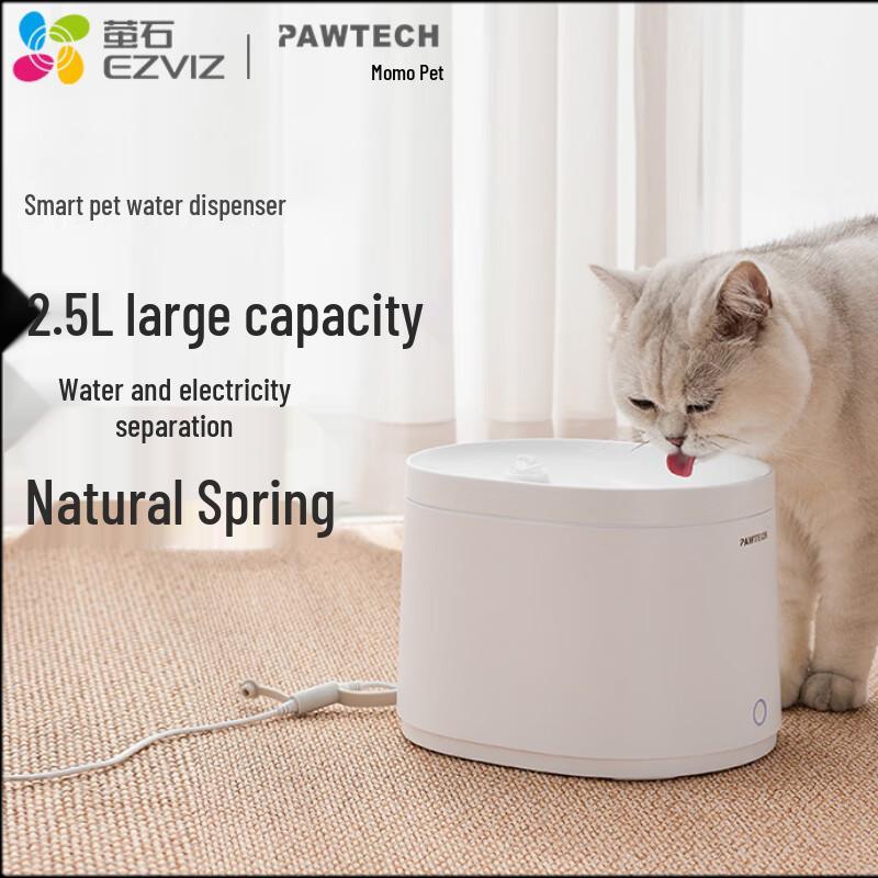 Ezviz Smart Pet Water Dispenser