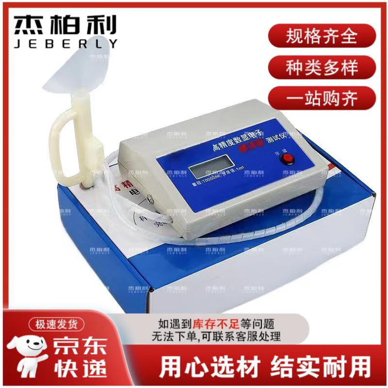Jieboly Physical Fitness Training & Assessment Equipment