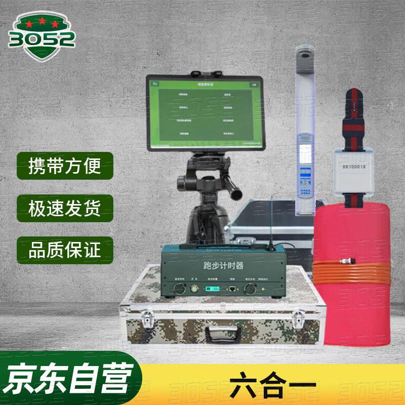 AI Fitness Training and Assessment Systems