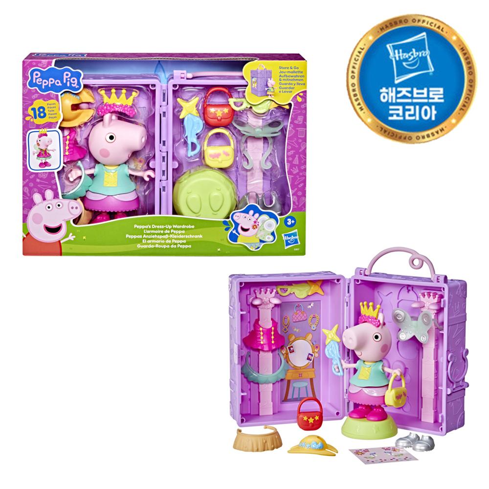 Peppa Pig Dress-Up Game