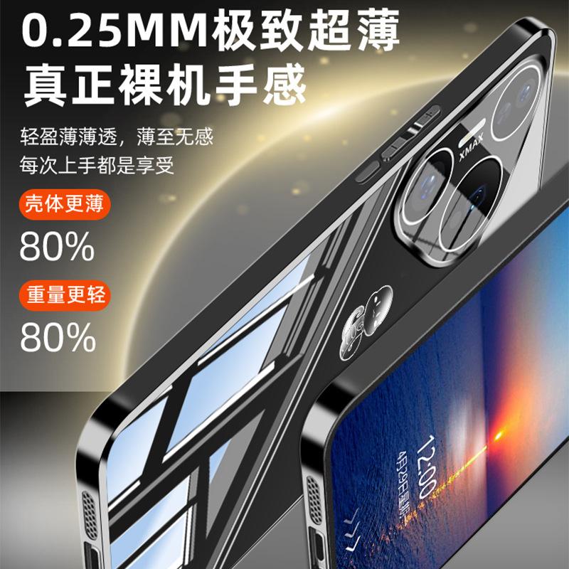 Suitable for Huawei Pura80pro Mobile Phone Case, the New Ultra-thin Pura80 Ice-sensitive Heat Dissipation Pura70 Simple Glass