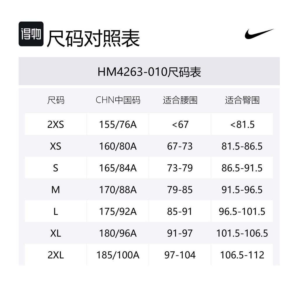 Nike Vests Men's Black/Black Moderate Urban Techwear HM4263-010