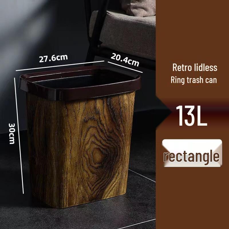 Zunwei Wood Grain Lidless Trash Can