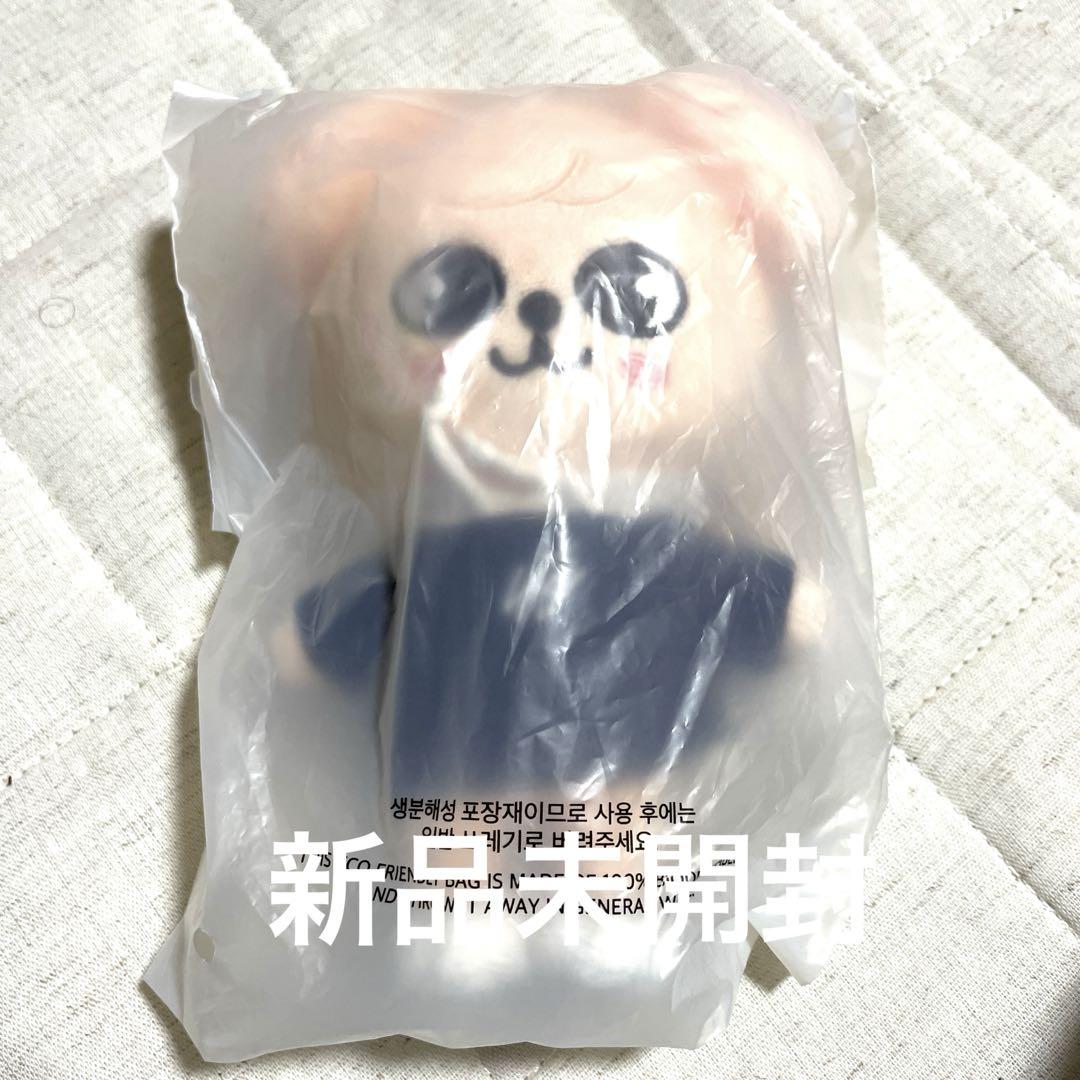 

[USED] Stray Kids Seungmin mini plush toy
