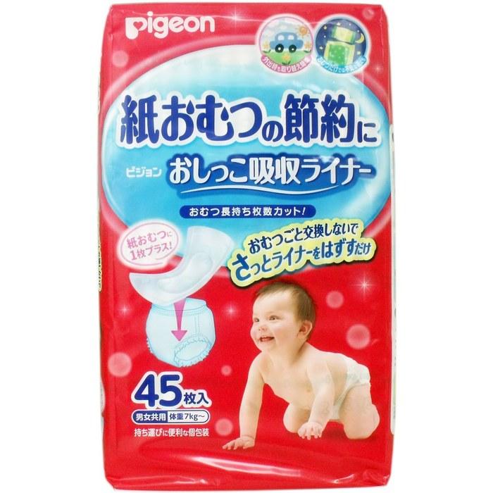 Pigeon Urine Absorption Liner 45-Count (Set of 3) White