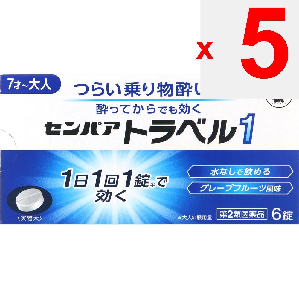Taisho Sempa Travel 1 6 tablets Motion Sickness Medicine Motion Sickness Medicine Indications: Prevention and relief of dizziness, nausea, and headach