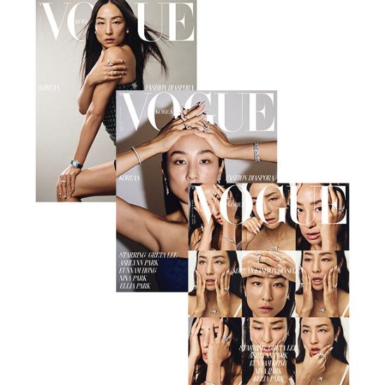 Vogue Корея 2026 ЯНВАРЬ ГРЕТА ЛИ, ЭШЛИНН ПАРК, ЫННАМ ХОН, НИНА ПАРК, ЭЛЛИЯ ПАРК Random Cover