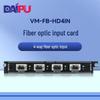 HD Seamless Hybrid Matrix Switcher for Video Conferencing (CN Version)