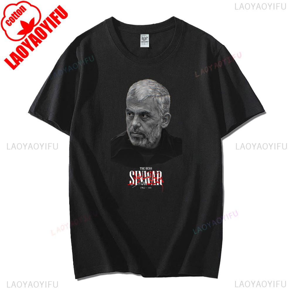 Футболка Yahya Sinwar RIP Тоскуйте по Яхье Синвару Оригинальная футболка с принтом Винтажная футболка с круглым вырезом Унисекс Хлопковые дышащие топы S