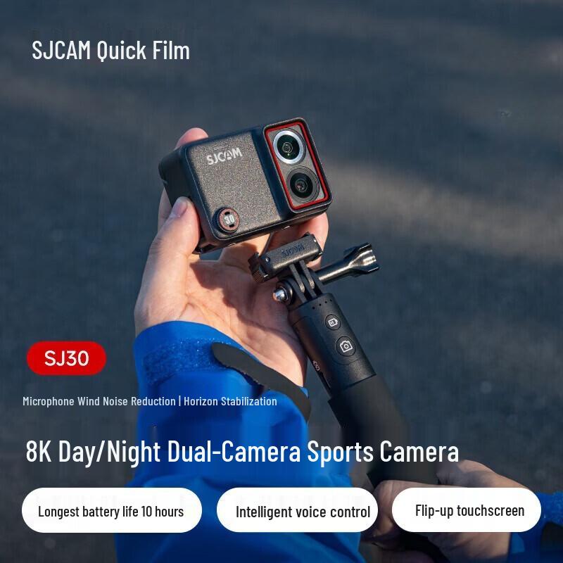 

SJCAM SJ30 8K Horizon Stabilization Waterproof Action Camera (CN version)