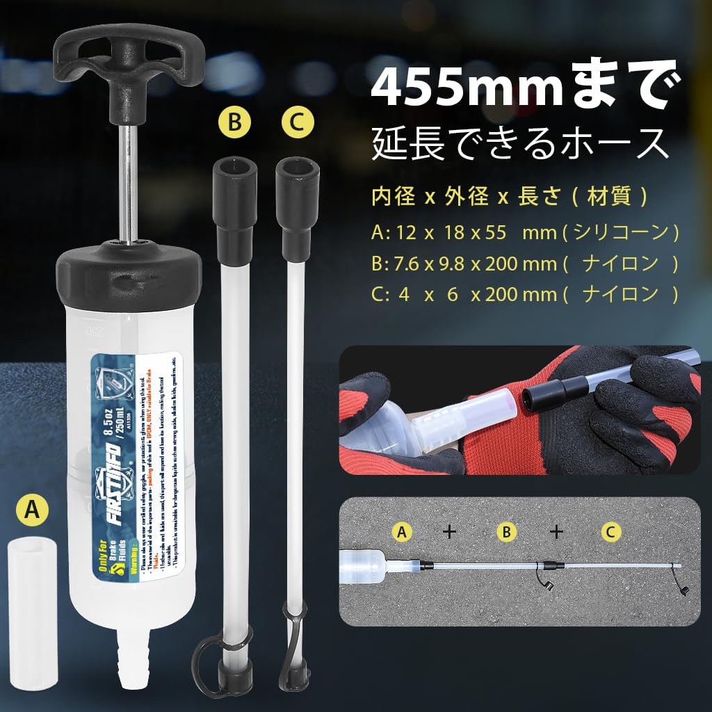 Ryosho FIRSTINFO TOOLS Brake Oil Suction Pump 250ml EPDM O-ring Brake Fluid Replacement