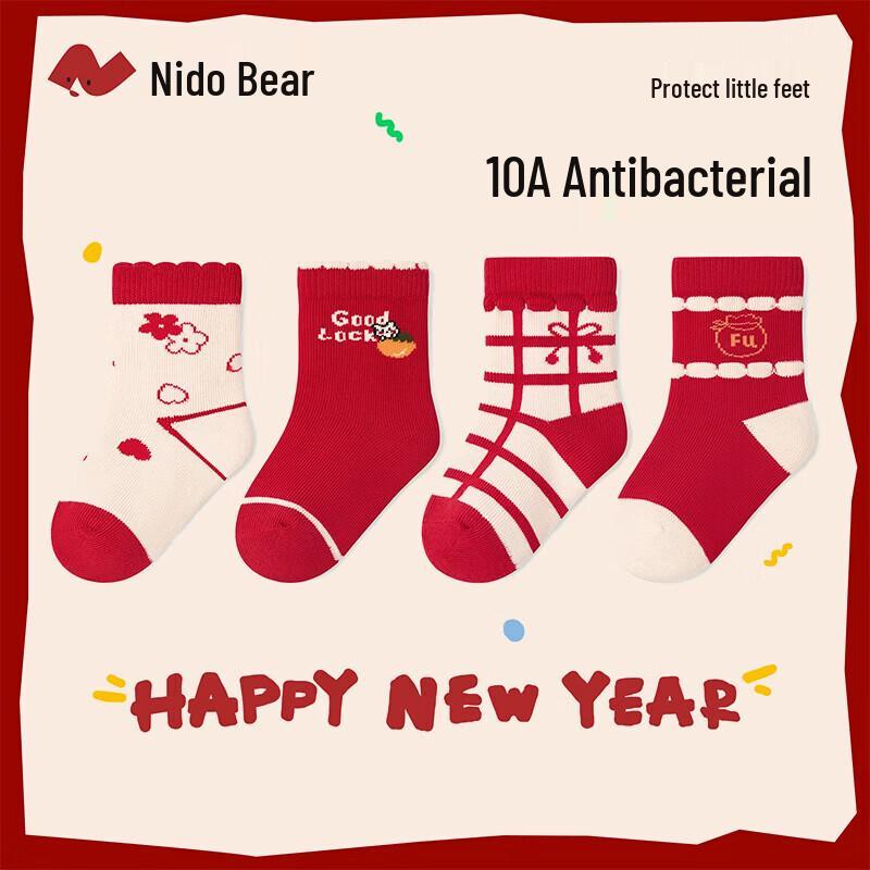 Niduoxiong Kids Red Xinjiang Cotton Socks Gift Set -2