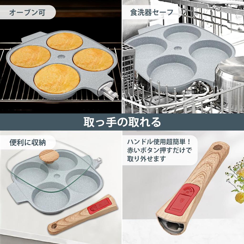 RANXINGST Fried Egg Pan with Lid, Four Holes, Gas & Induction Compatible, Non-stick Ceramic Coating & Detachable Handle, Divided Pan, PFOA/PFOS Free,