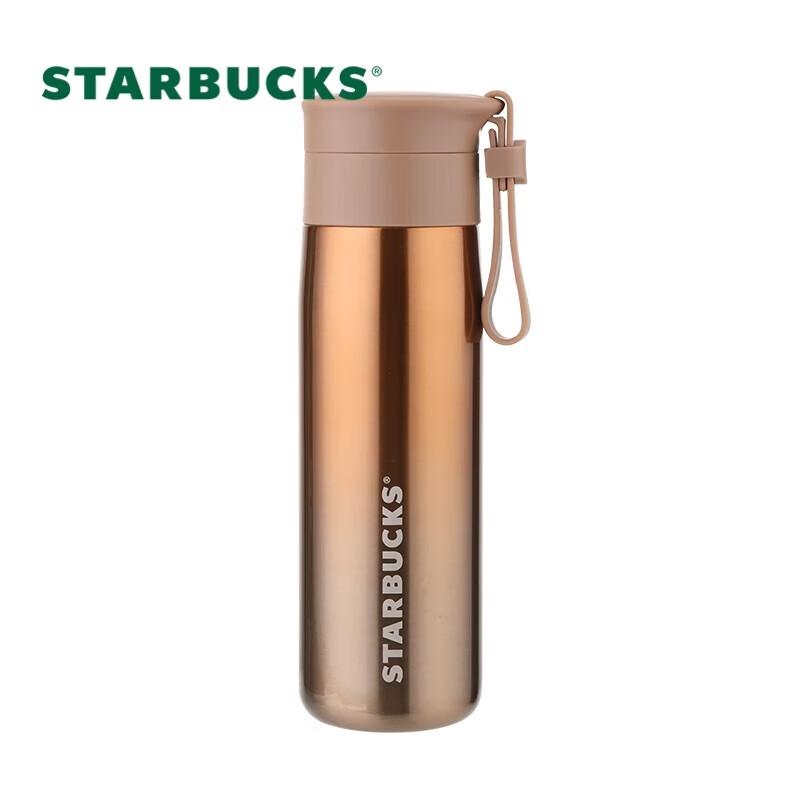 Starbucks Lucky Gold Insulated Tumbler