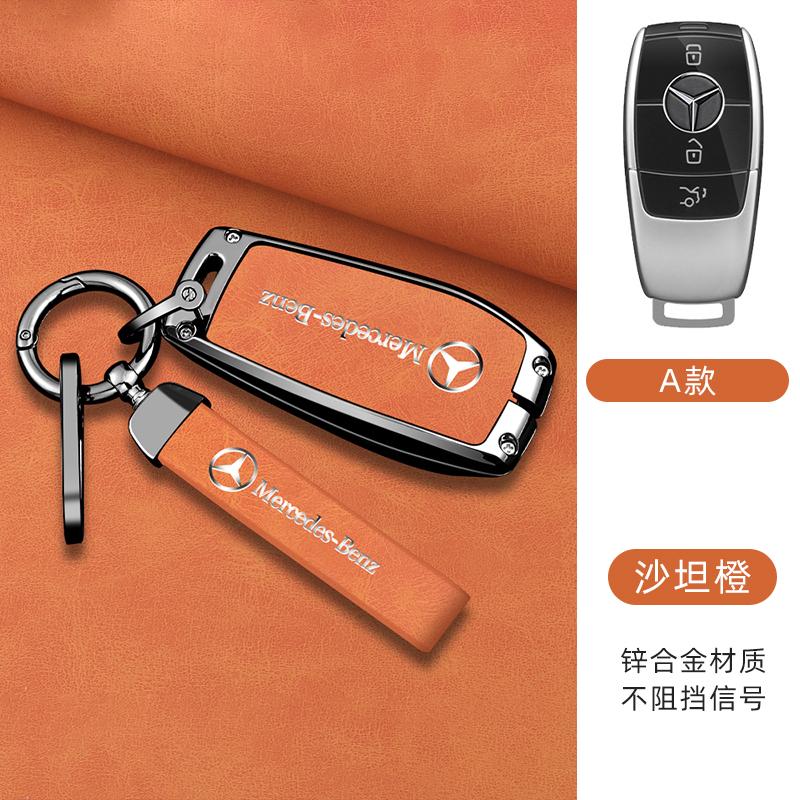 Alloy Leather Car Smart Key Cover Keyring Protector For Mercedes Benz GLC GLA CLA GLB GLS A C E S Class W205 W206 W213 W177 W223 JQ1