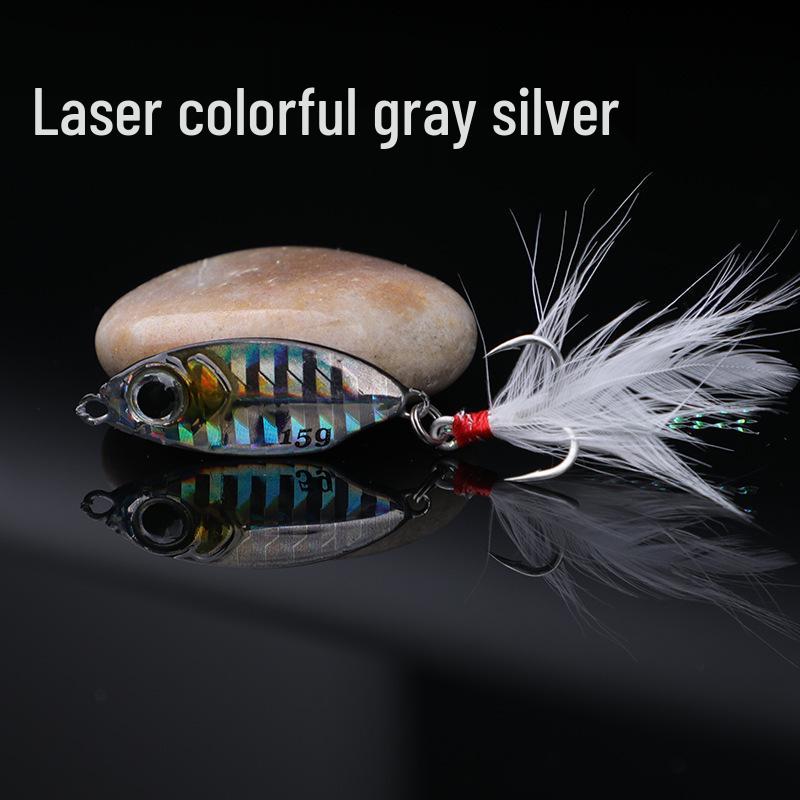 

Мини-приманка для дальнего заброса Piaolan: Маленькая железная пластина для морской и пресноводной наживки 15g without Hook