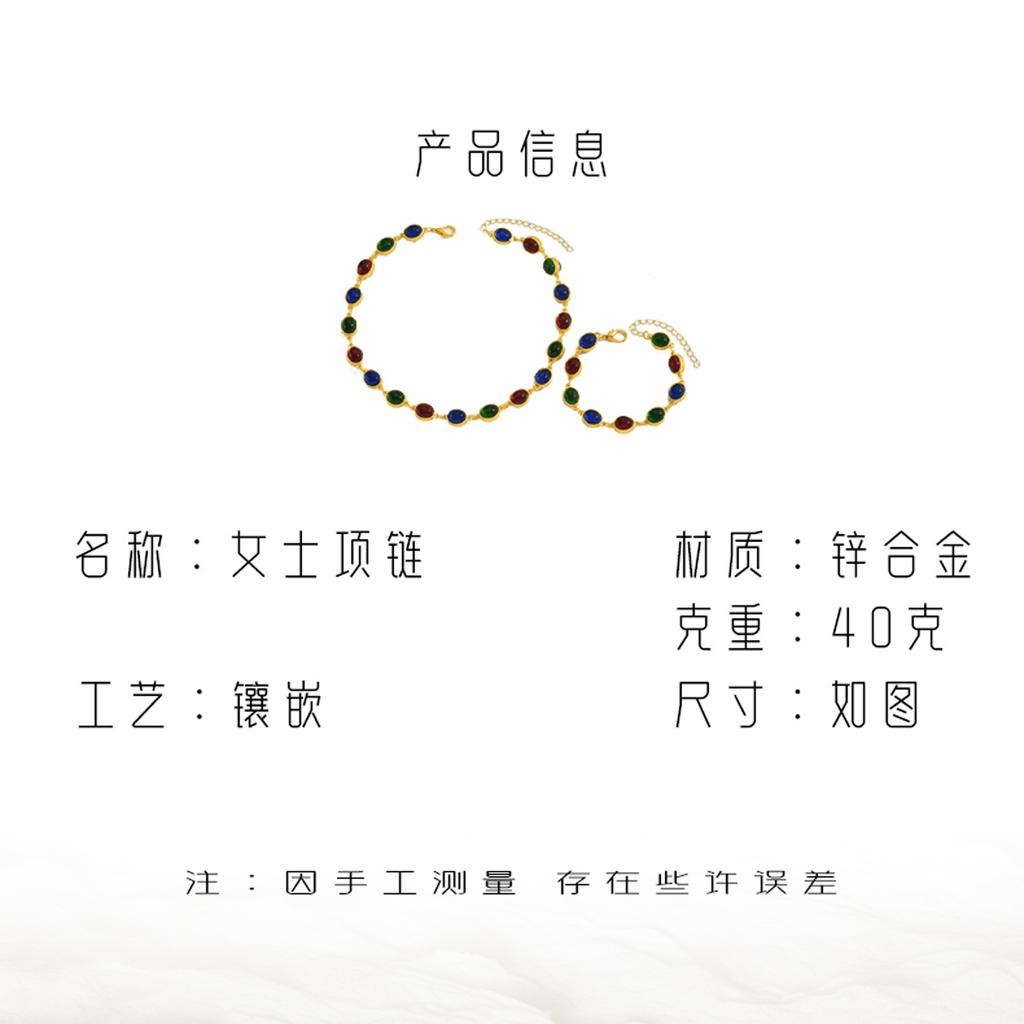 Mode einstellung farbige edelstein armband halskette frauen galvani 18k gericht stil high-end sinn schlüsselbein kette halskette schmuck