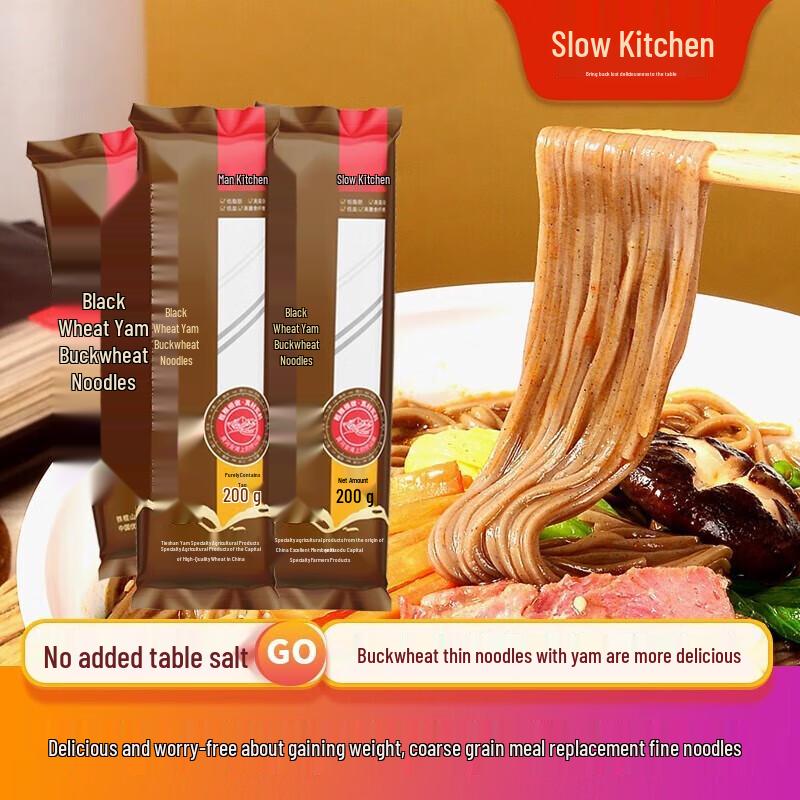 Slow Kitchen Black Wheat Yam Buckwheat Noodles