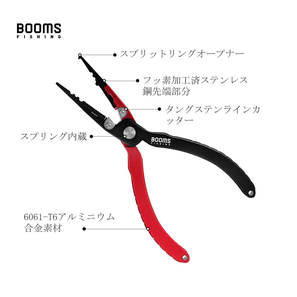 Booms Fishing X03 Aluminum Fishing Pliers with Case and Butt Black and Red Rope,