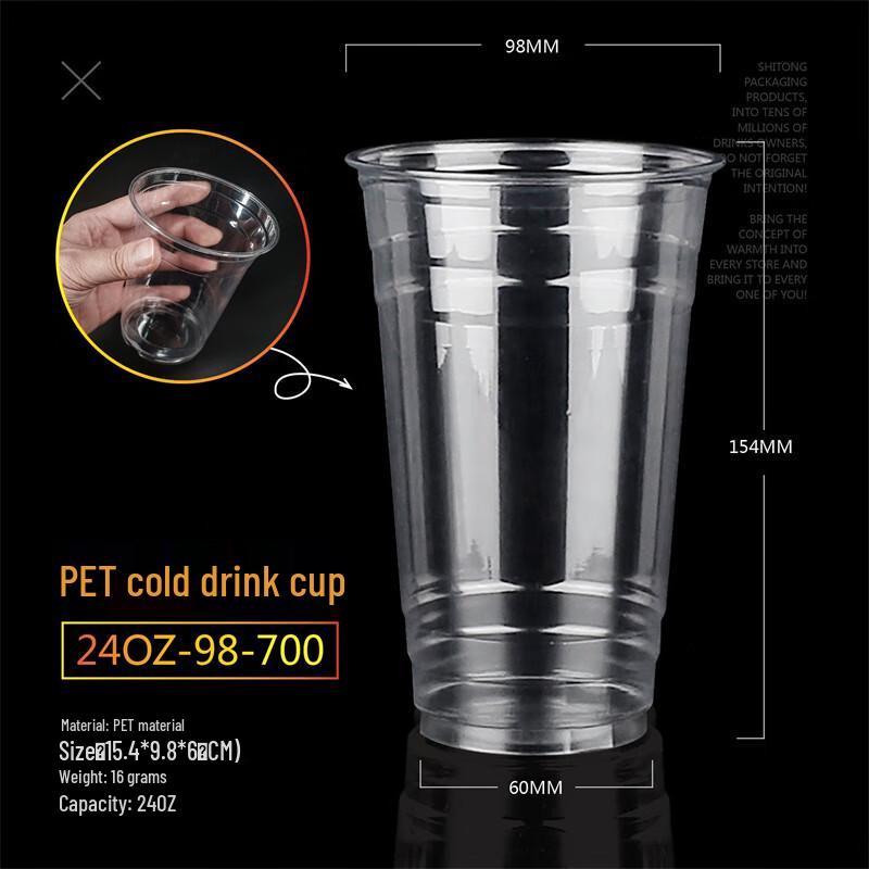 Disposable PET Beverage Cups
