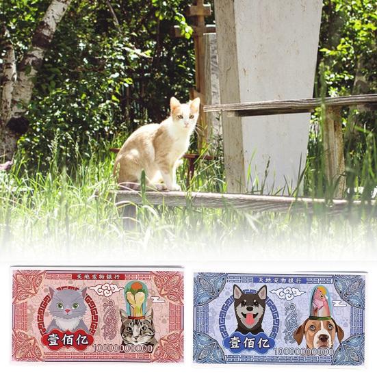 Pet Memorial Money Thicker Paper for Full Combustion Large Denominations Pet Spirit Money Cute Realistic Cat Dog Designs Sacrificial Supplies Easy